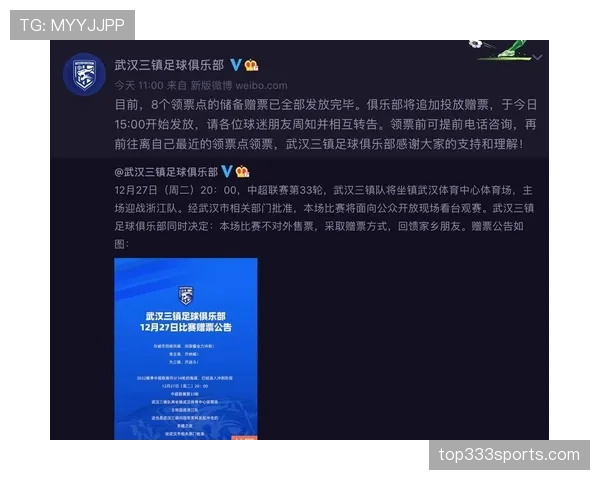 河床近期赛程表现稳定，联赛多轮关键战保持高效进攻输出。