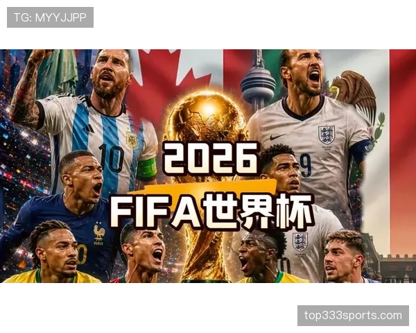 世界杯C组终极预测谁能笑到最后